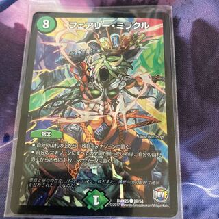 Fairy Miracle C-foil 26/54