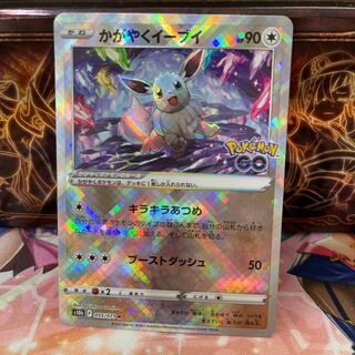 PNo.18 P Shop Kagayaku Eevee