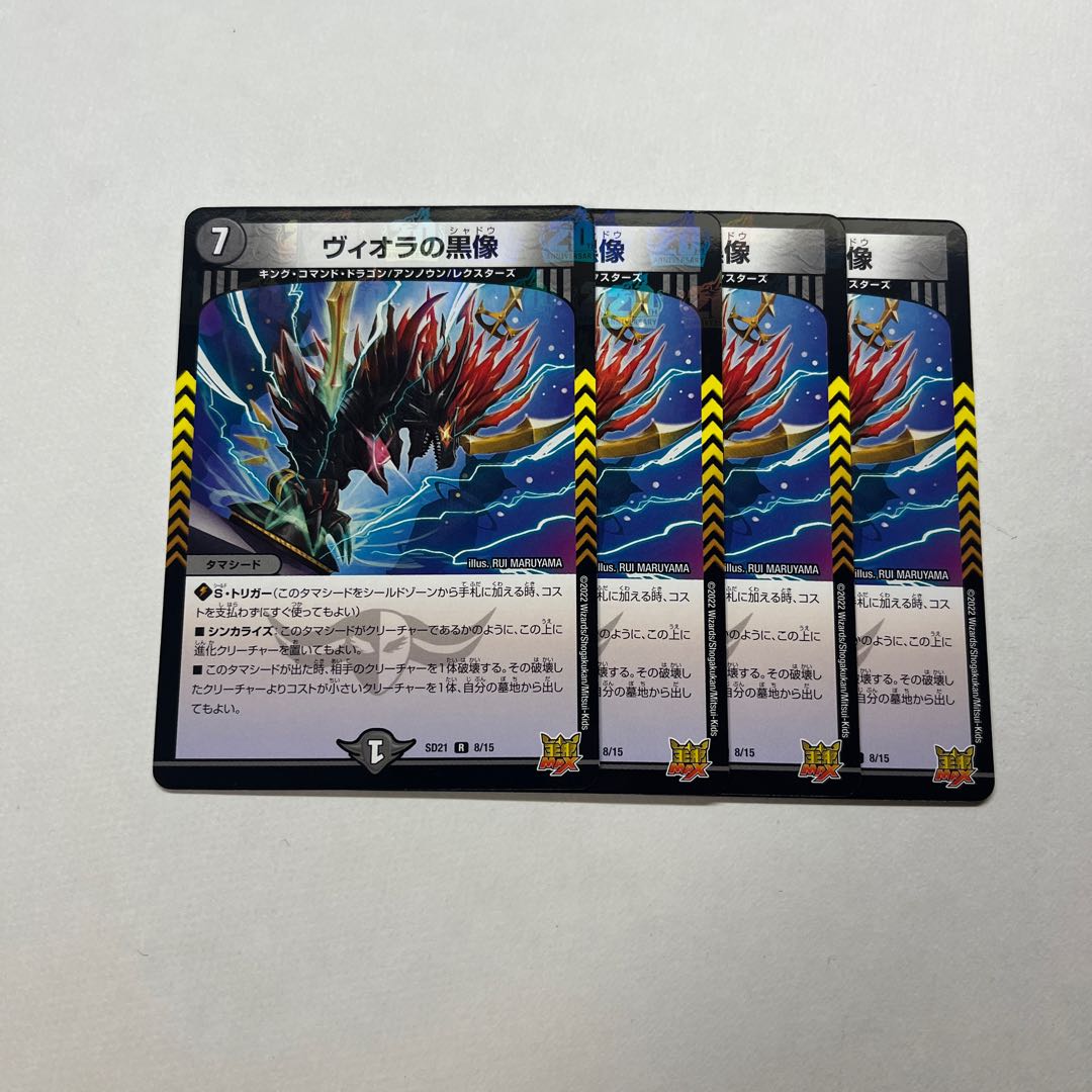 4 black statues of Viola