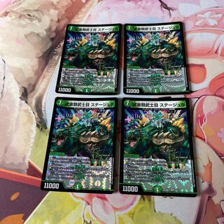 Samurai family Samurai order Stejura VR 14/110 4 sheets