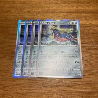 Zacian R 052/068 4 sheets