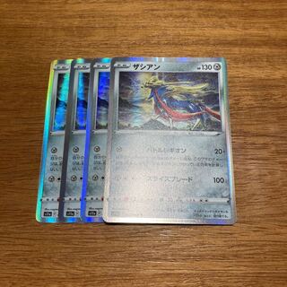 Zacian R 052/068 4 sheets