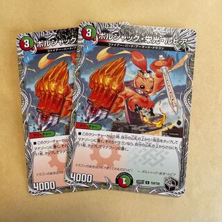 Bolshak Glory Lupia (Black Treasure) C T20/T20