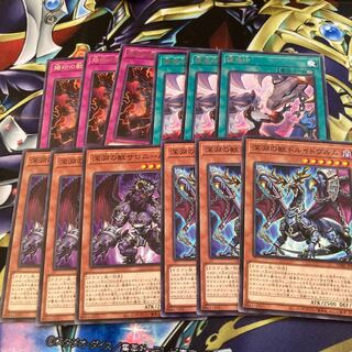 ビーステット」の激安通販 | magi