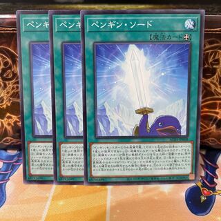 No.519 P shop Penguin Sword [no