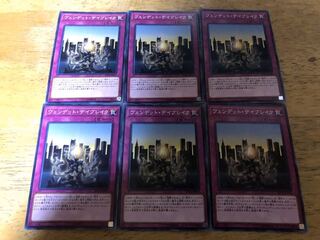 【ダボハゼ】ヴェンデット・デイブレイク