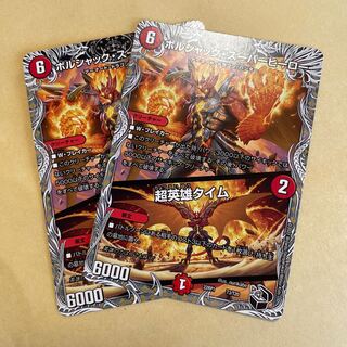 Borshak Super Hero｜Psychic Hero Time (Black Treasure) T3/T20