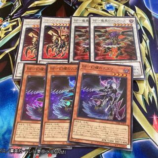 Black Feather Assault Dragon Set