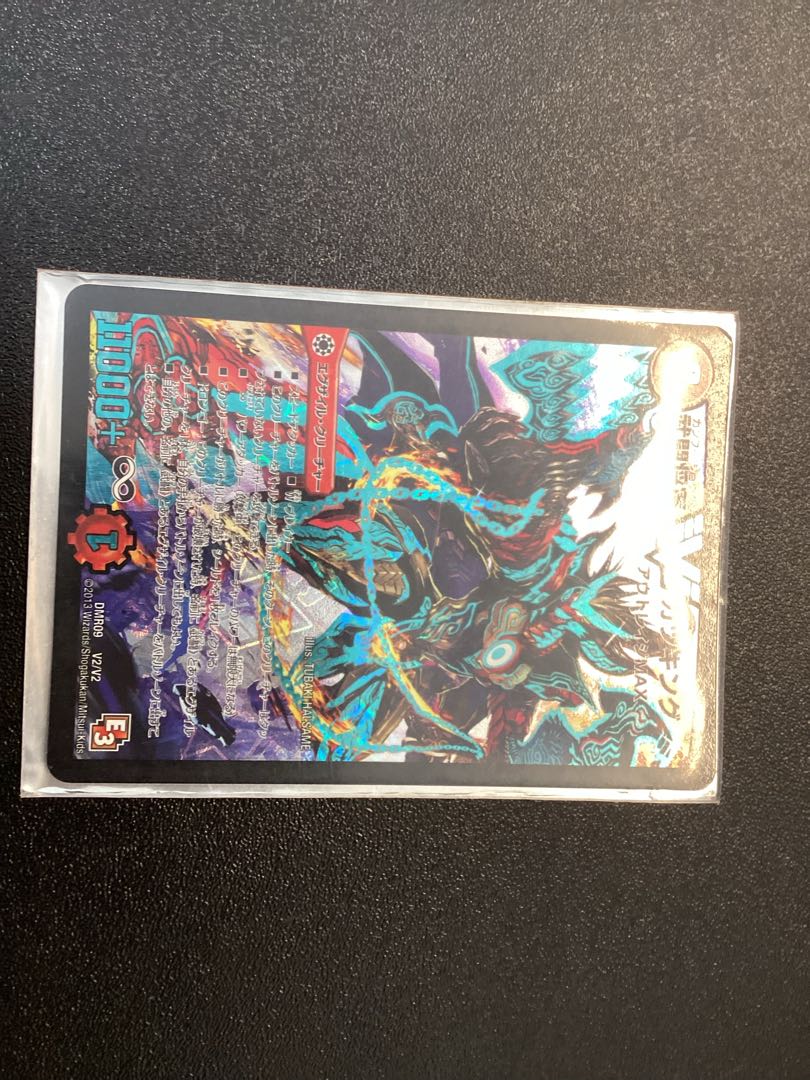 Takeshi Fighting Shogun Katsu King VIC V2/V2