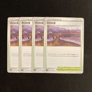 c181 large swamp s10D set of 4 pokémon tre tre...