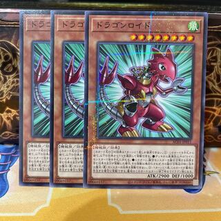 No.1089 P shop Dragonroid [no