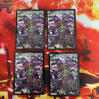 第七神帝サハスラーラ SR 37/80 [2009]