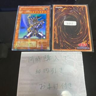 バスター・ブレイダー ウルパラ　20091