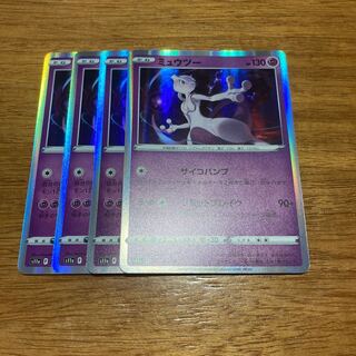 ミュウツー R 035/068 4枚