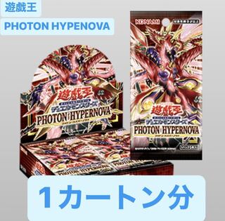 Yu-Gi-Oh OCG PHOTON HYPERNOVE, unopened, shrink-wrapped, plus one, 24 boxes for one carton.