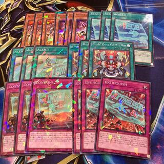 R-ACE Parallel 3-Piece Set Rescue Ace 106