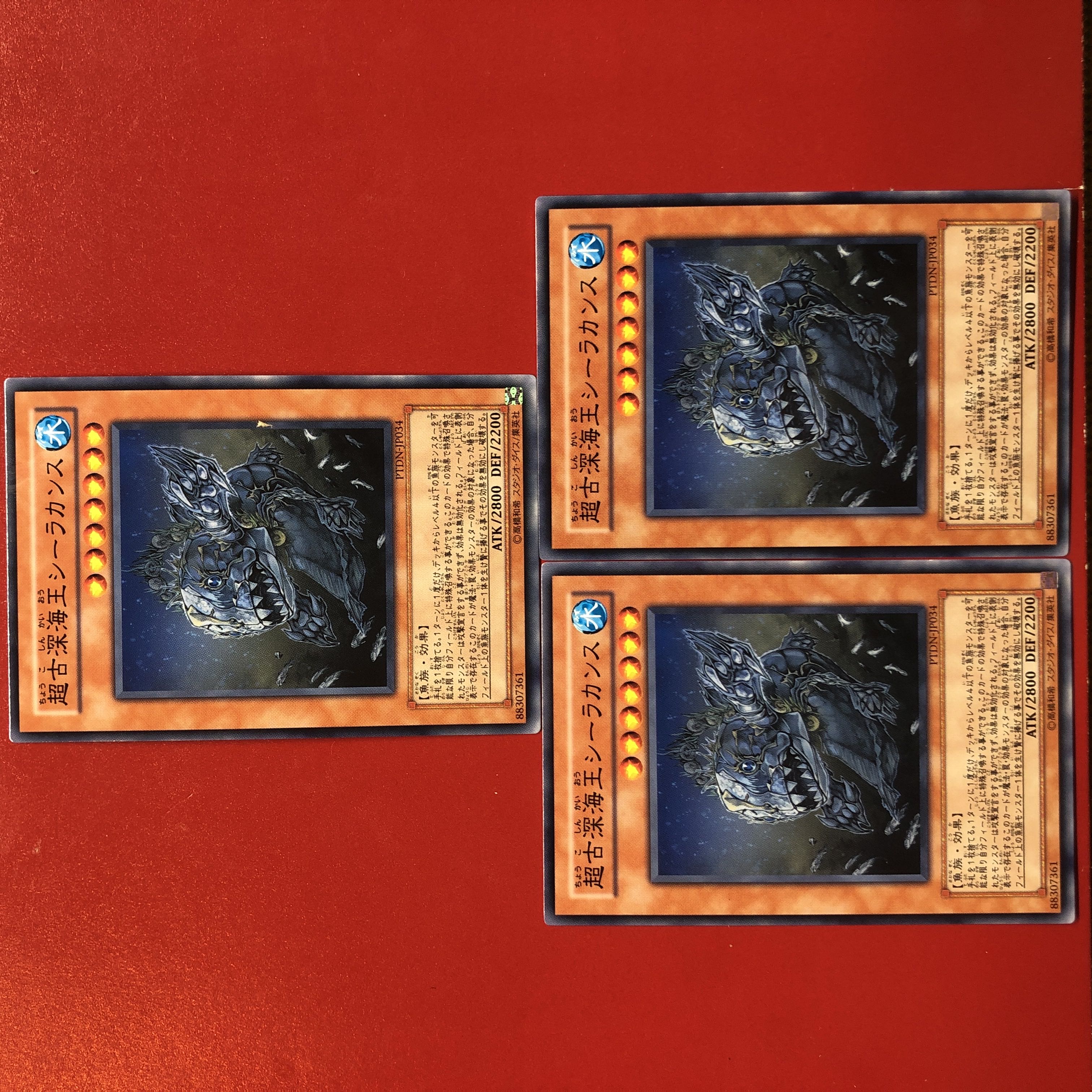 Yu-Gi-Oh Superancient Deepsea King Coelacanth Set of 3