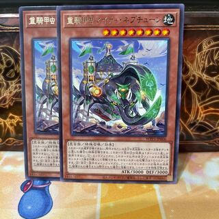 No.1093 P Shop Heavy Horseshoe Beetle Mighty Neptune [Rare