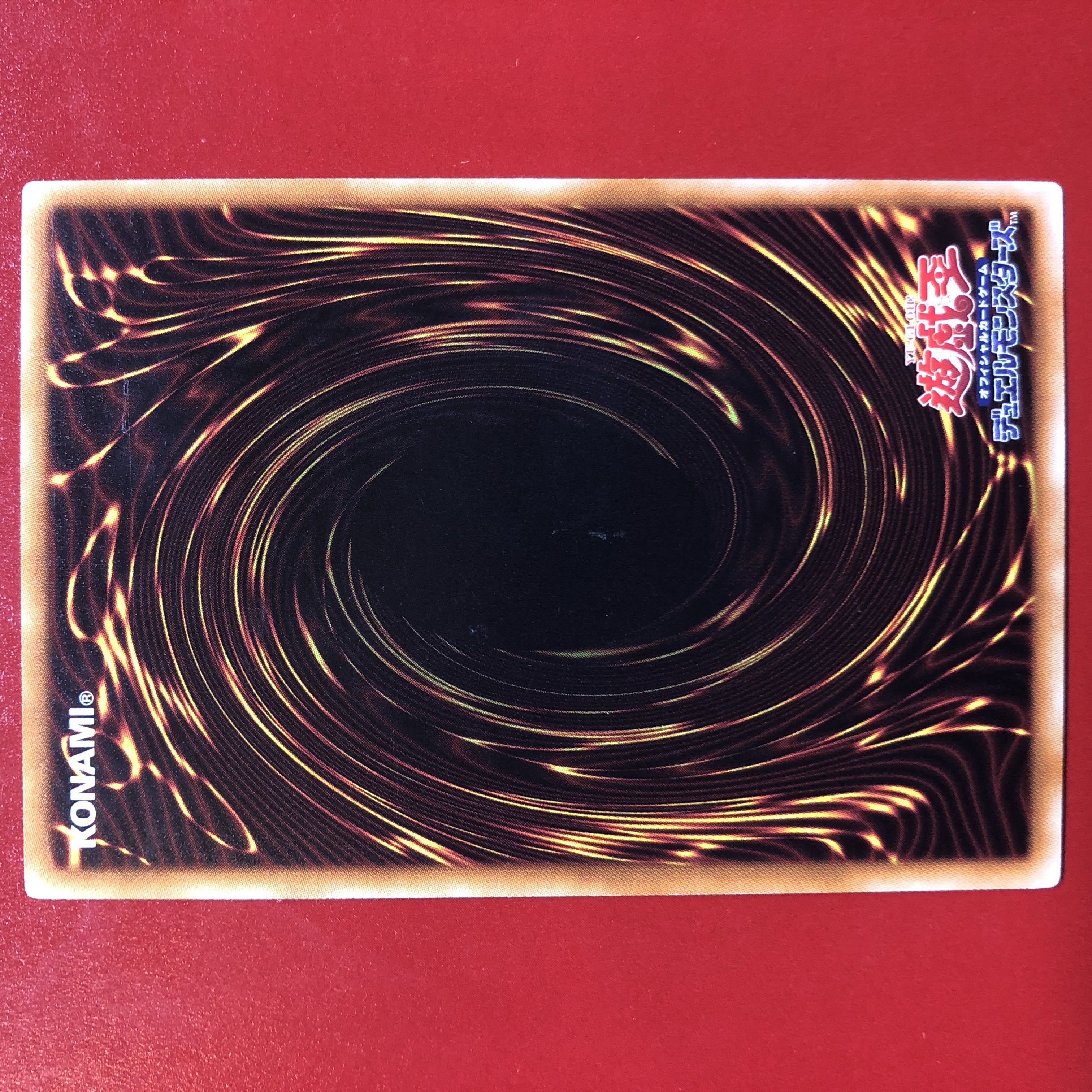 Yu-Gi-Oh! Left Leg of the Forbidden One [MB01] Millennium