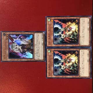 Yu-Gi-Oh Ghost Ogre & Snow Rabbit Droll & Lock Bird Set