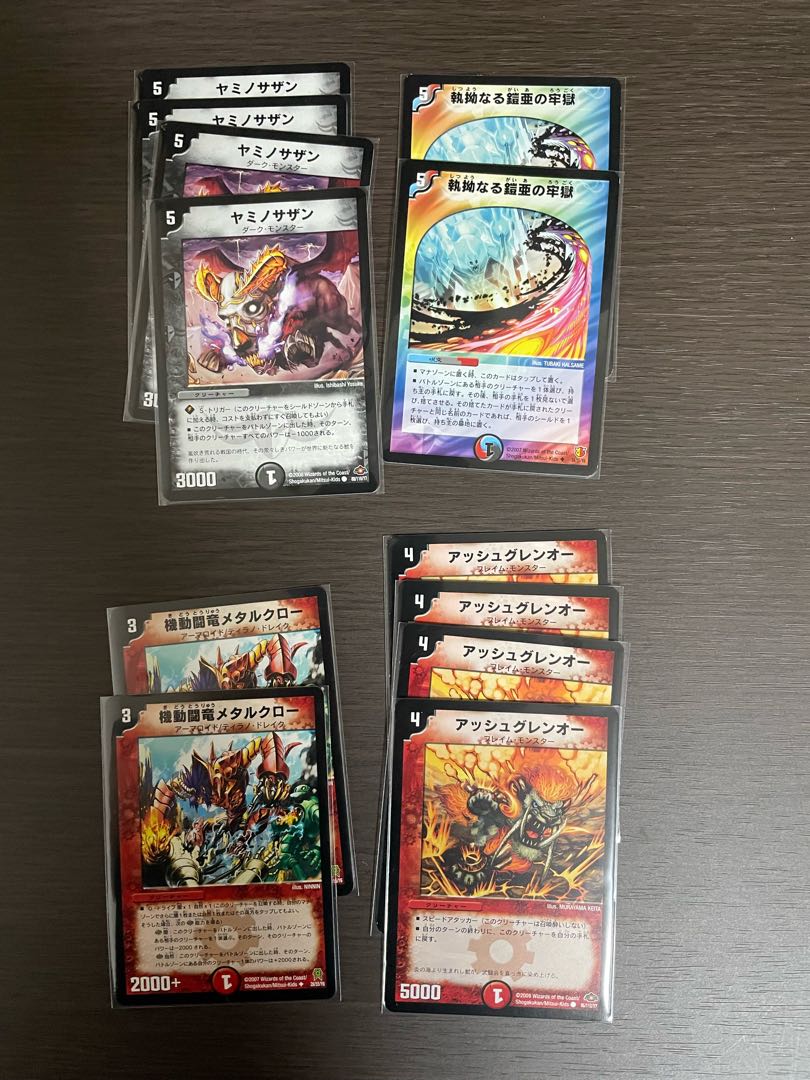 Valdi Bede Deck + extra