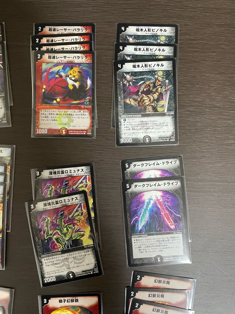 Valdi Bede Deck + extra