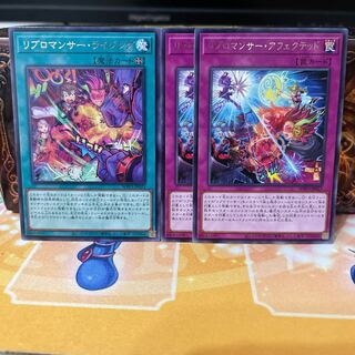 No.1096 P Shop Libromancer Rising [Rare], Libromancer Affected [Rare