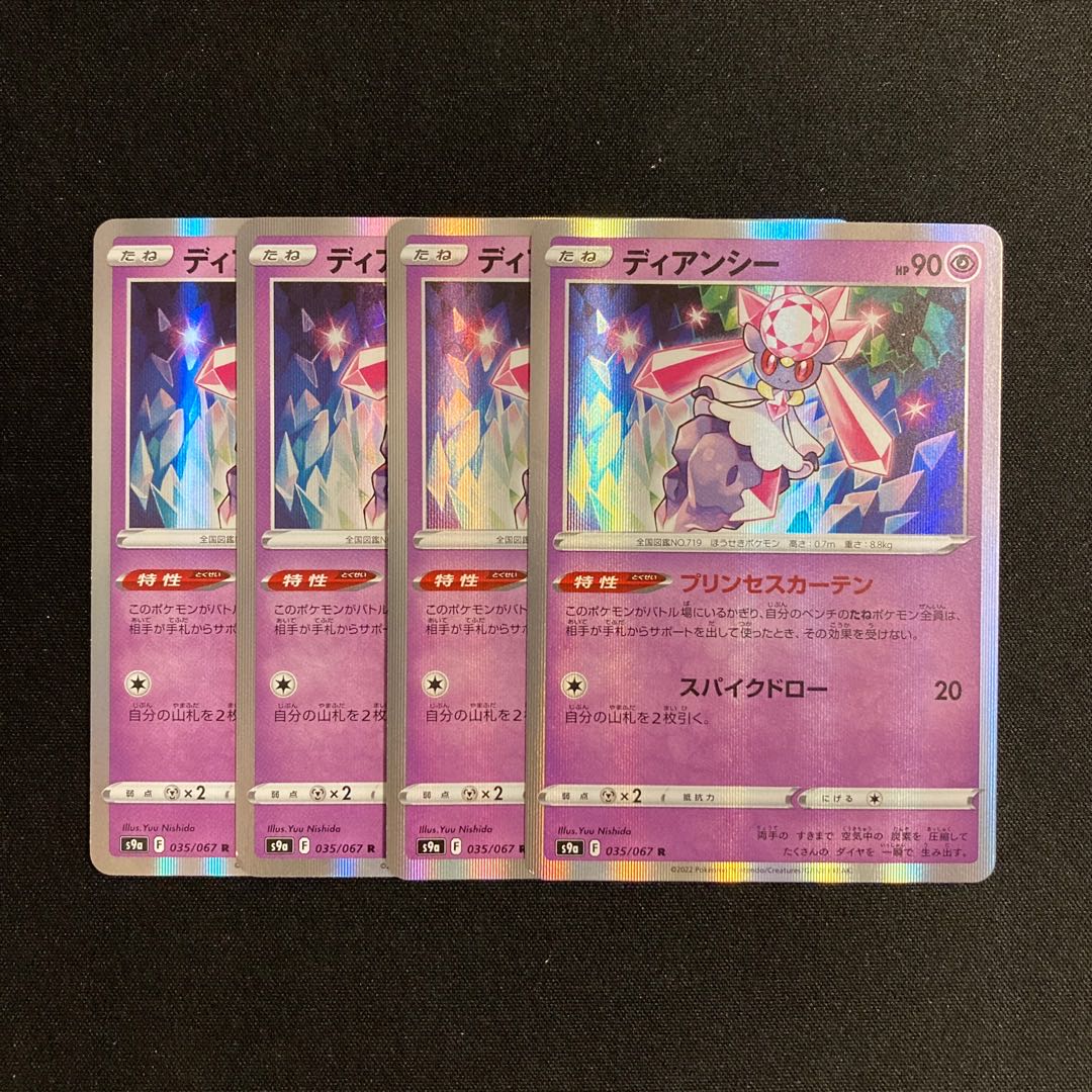 c192 Diancie s9a R Set of 4 Pokémon Treasure
