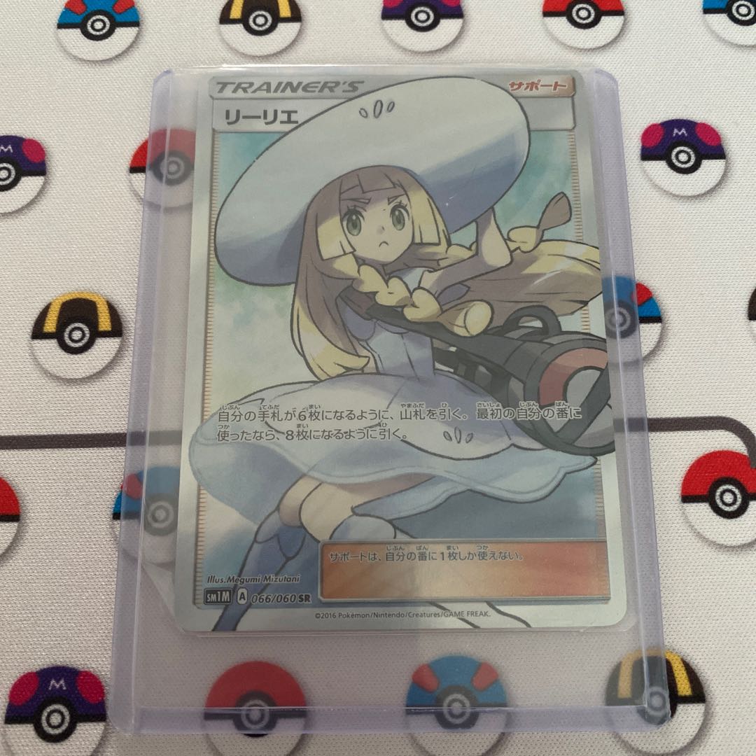 Lillie SR Hat Lillie SR 066/060