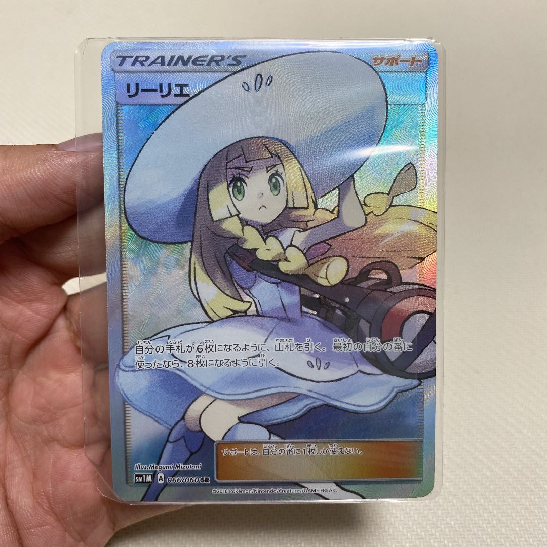 Lillie SR Hat Lillie SR 066/060