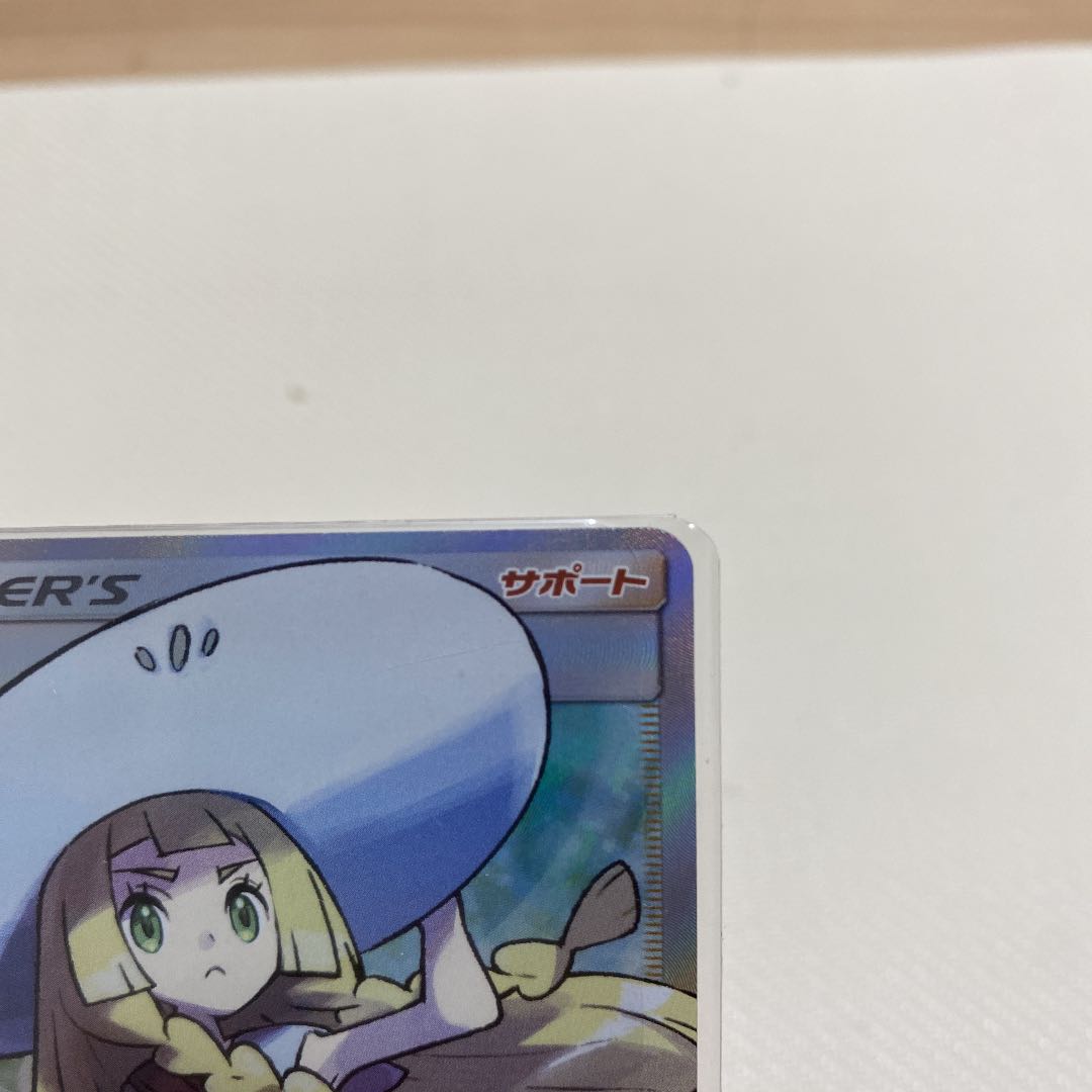 Lillie SR Hat Lillie SR 066/060