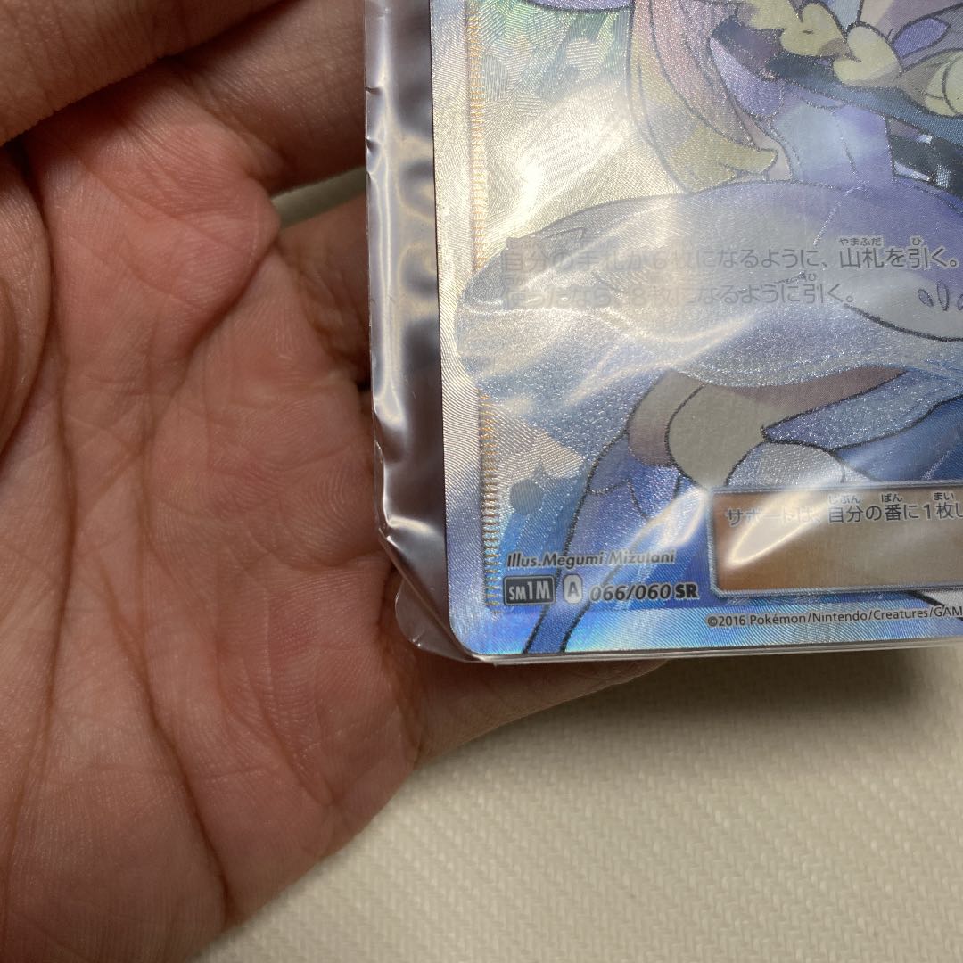 Lillie SR Hat Lillie SR 066/060