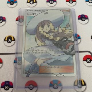 Lillie SR Hat Lillie SR 066/060