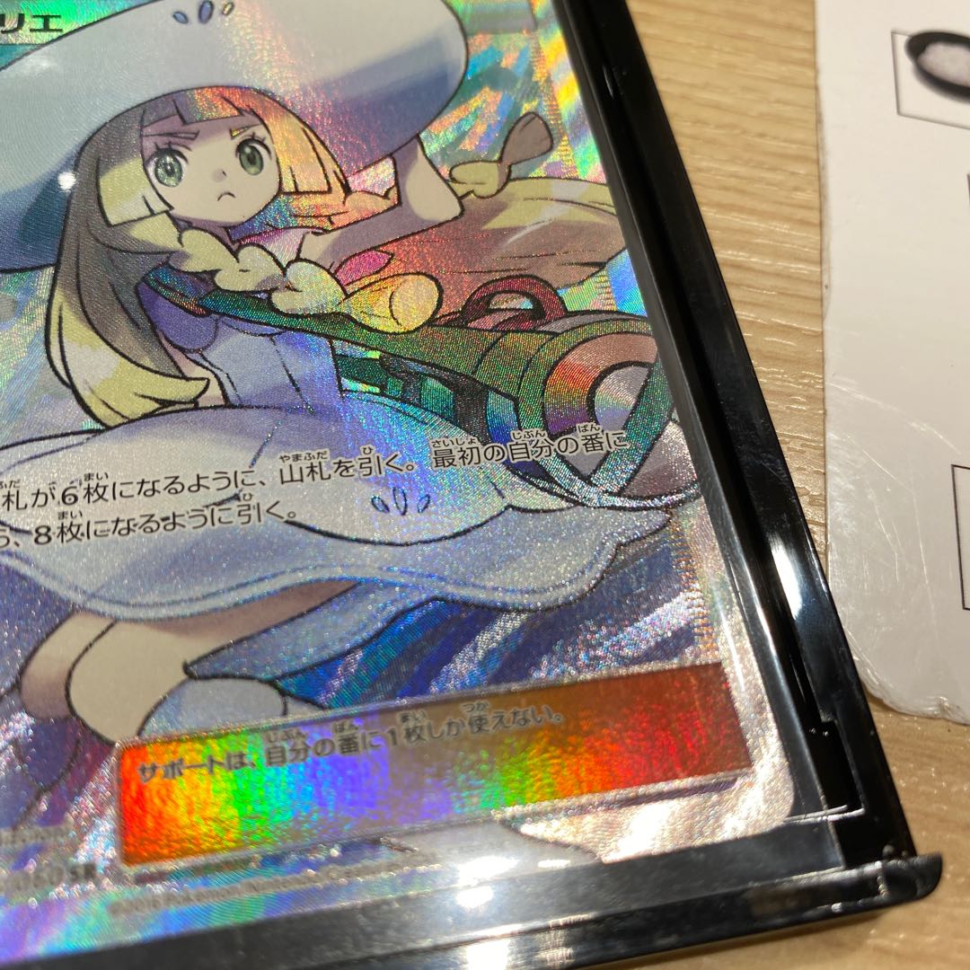 Lillie SR Hat Lillie SR 066/060