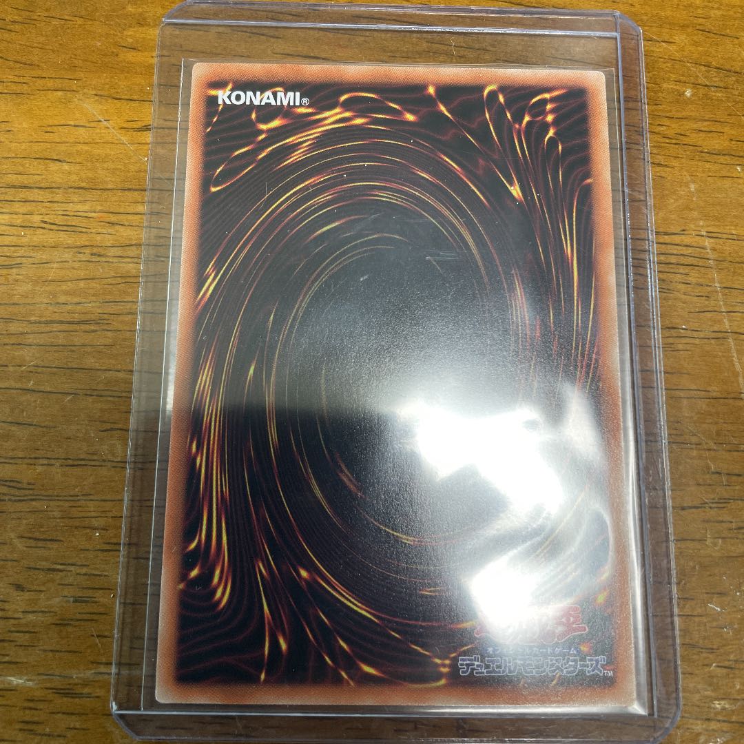 Right Leg of the Forbidden One Prismatic Secret Rare JPS04