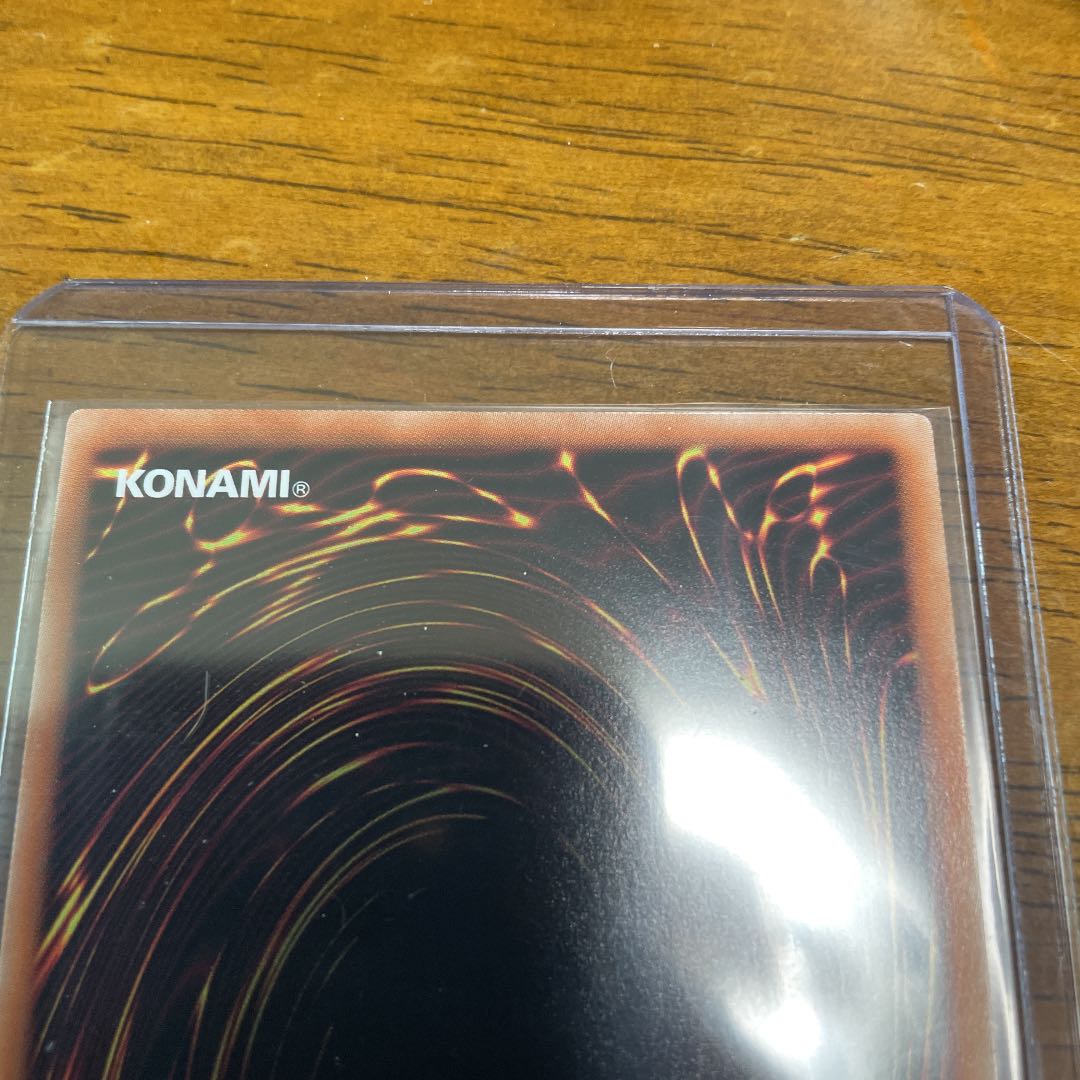 Right Leg of the Forbidden One Prismatic Secret Rare JPS04