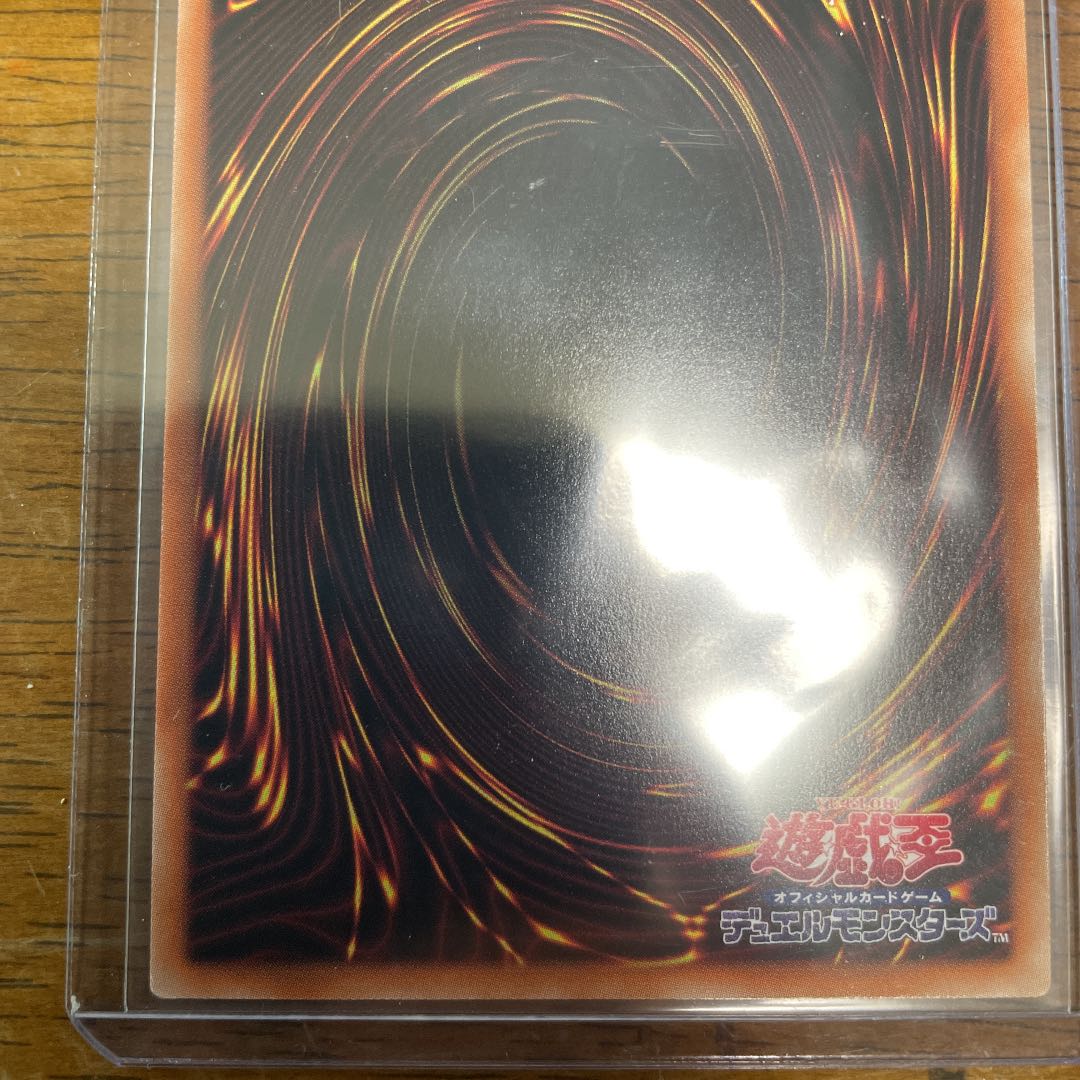 Right Leg of the Forbidden One Prismatic Secret Rare JPS04