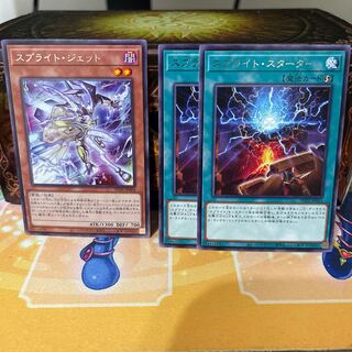 No.1097 P Shop Sprite Starter [Rare], Sprite Jet [Rare