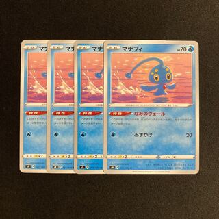 c197 Manaphy s9 set of 4 Pokémon Treasure