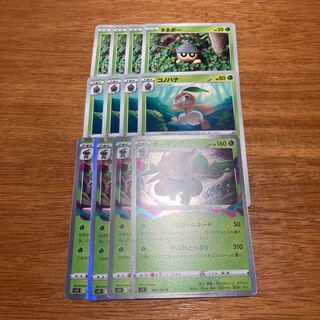 Shiftry R 007/100 4 sheets