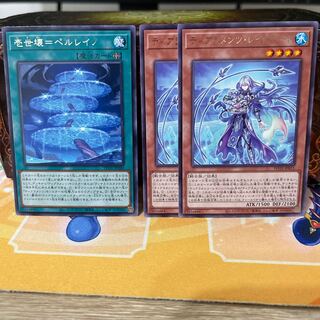 No.1098 P shop Isekai = Perleino [Rare], Tiaraments Reino Heart [Rare].