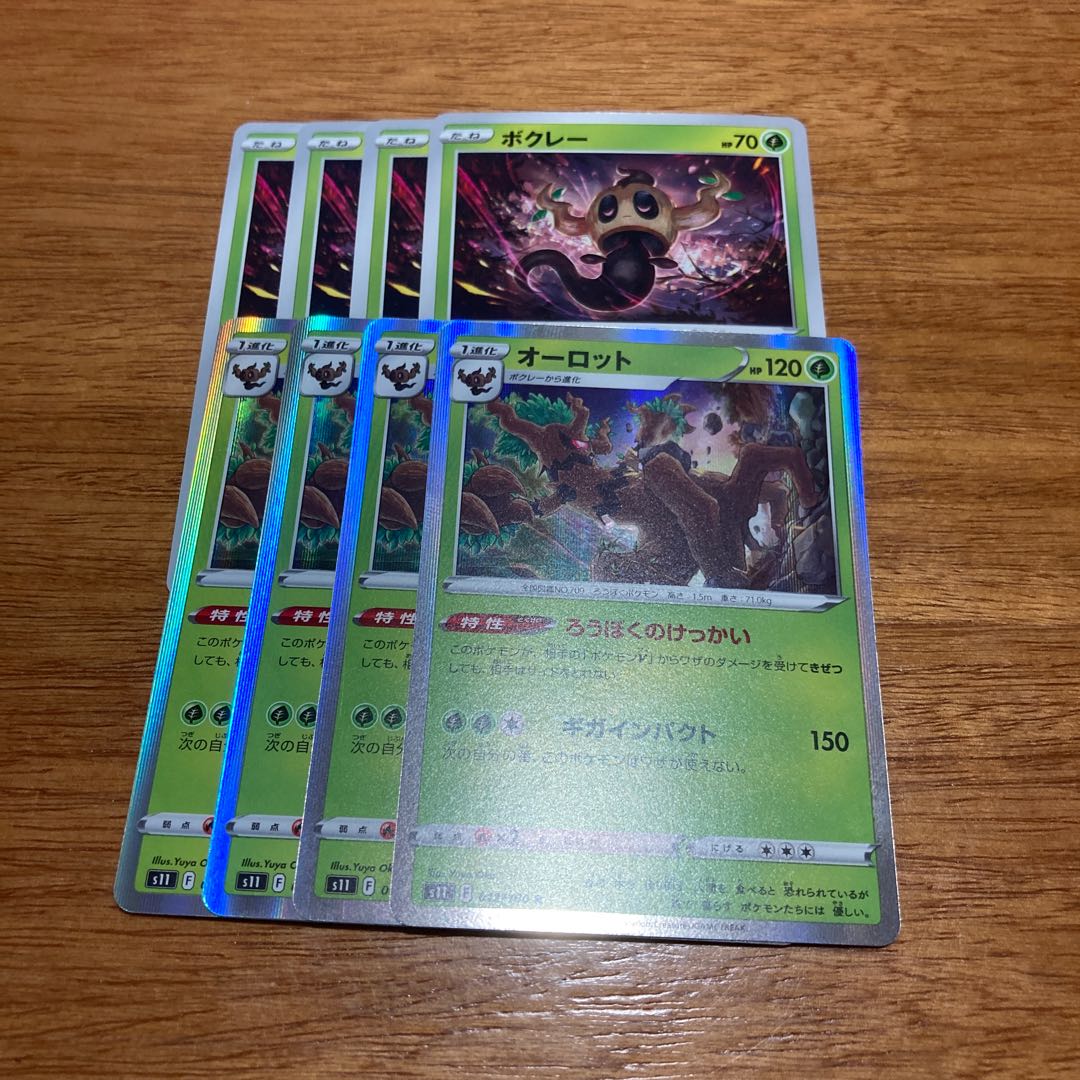 Trevenant R 012/100 4 sheets 4枚