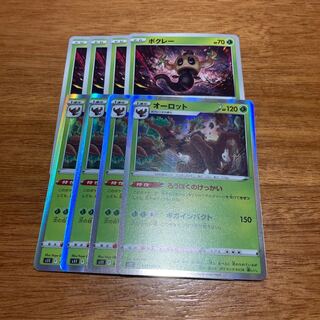 Trevenant R 012/100 4 sheets 4枚