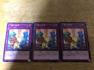 【ダボハゼ】一族の結集