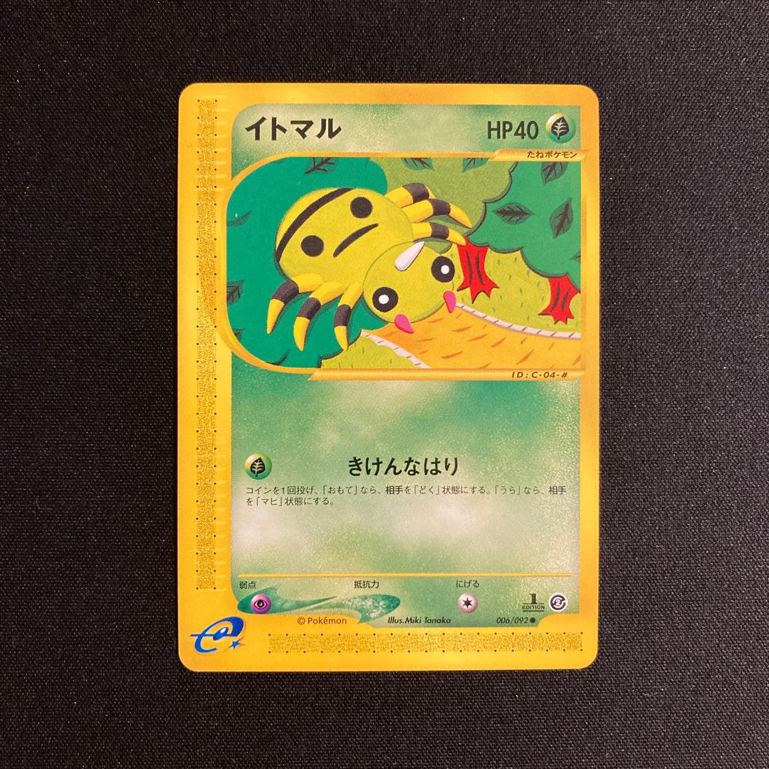 c218 Spinarak 1ED 1st Pokémon Card e Tre Treasure