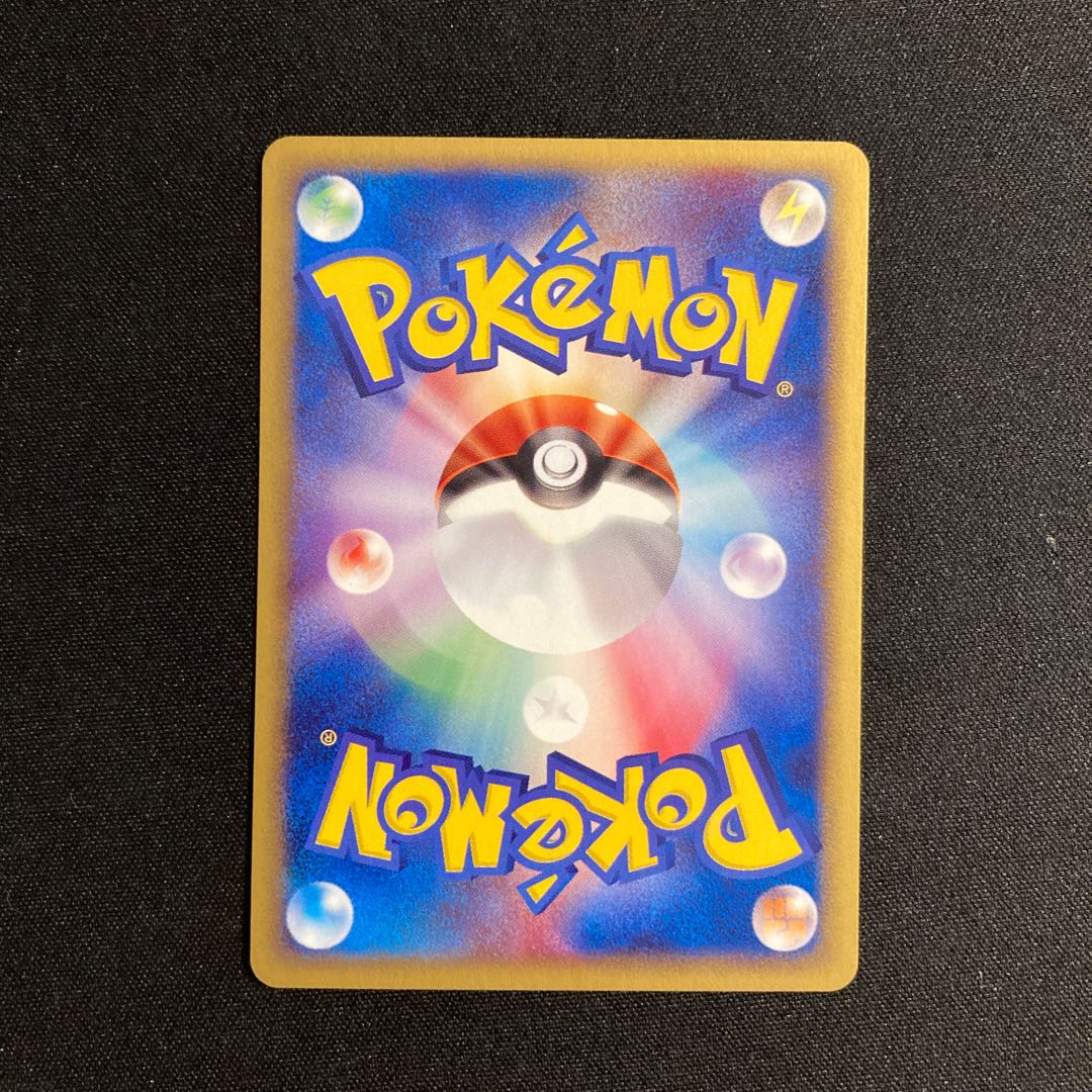 c218 Spinarak 1ED 1st Pokémon Card e Tre Treasure