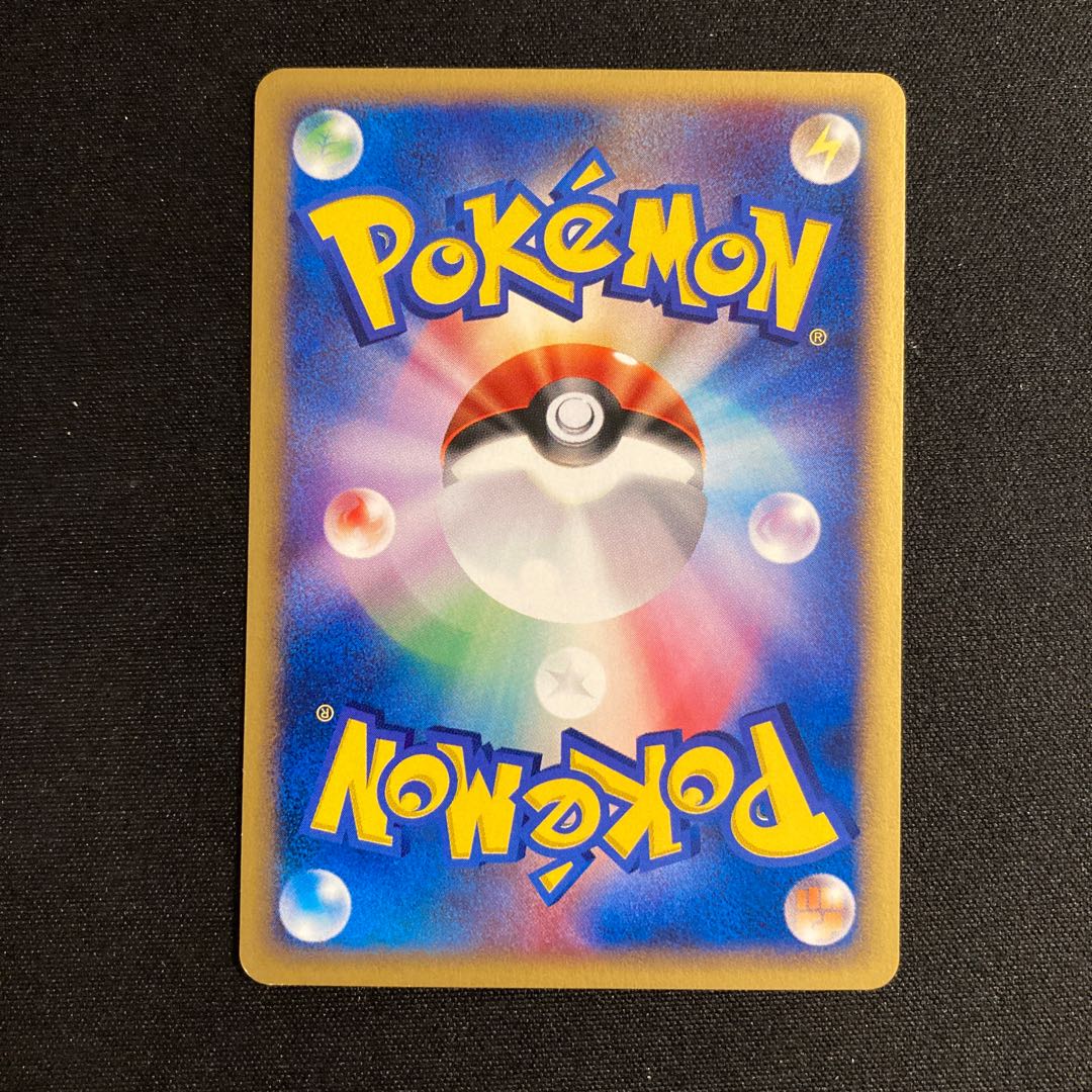 c221 Spinarak 1ED 1st Pokémon Card e Tre Treasure