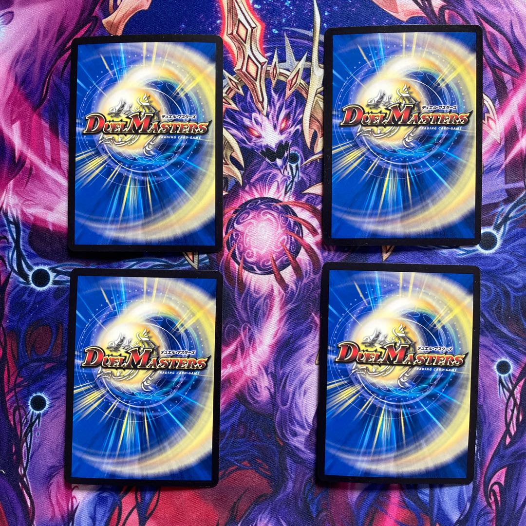 Ships same day! Oniga Daioh Jawoga KGM KM2/KM2 Set of 4