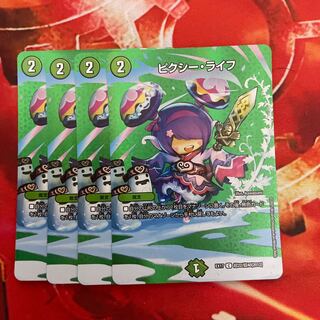 Clefable, Life C-foil Psychic22/Psychic40 [2012].