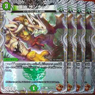 goaセット割引　原始 サンナップ(銅トレジャー) C-foil TF19/TF20